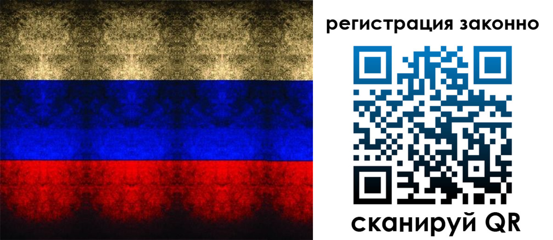 временная прописка в Хадыженске